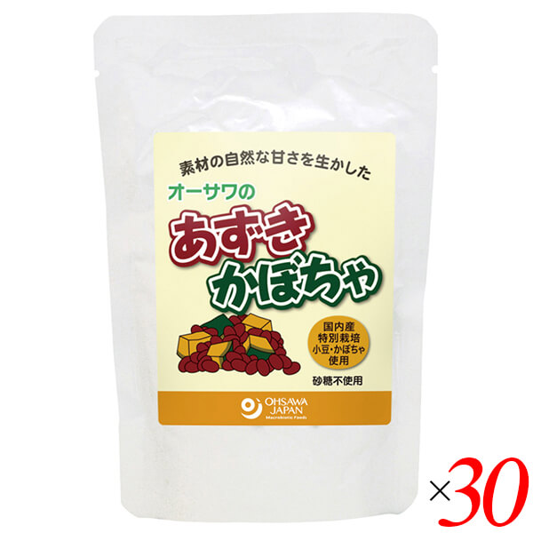 オーサワのあずきかぼちゃ180g 30個セット 特別栽培 小豆 かぼちゃ｜ビューティーワン