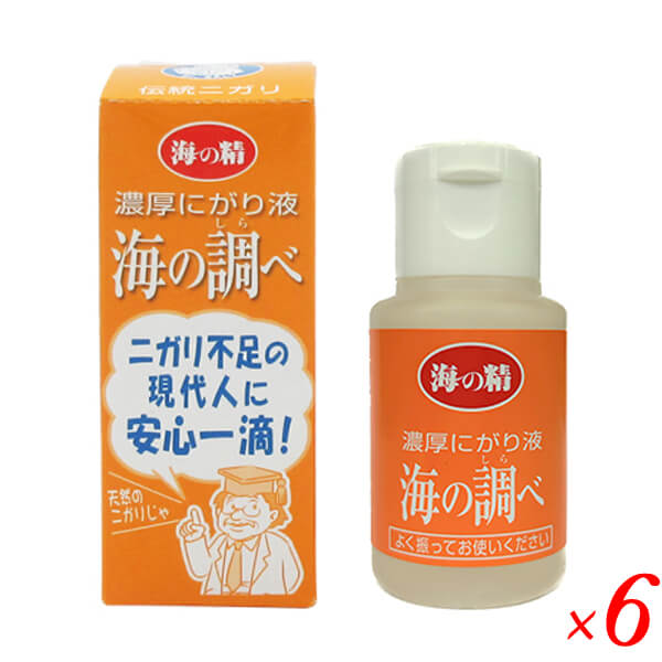 【4/19(日)限定！ポイント2倍！】海の精 濃厚にがり液 海の調べ（国産）50ml 6本セット にがりミ ネラル マグネシウム