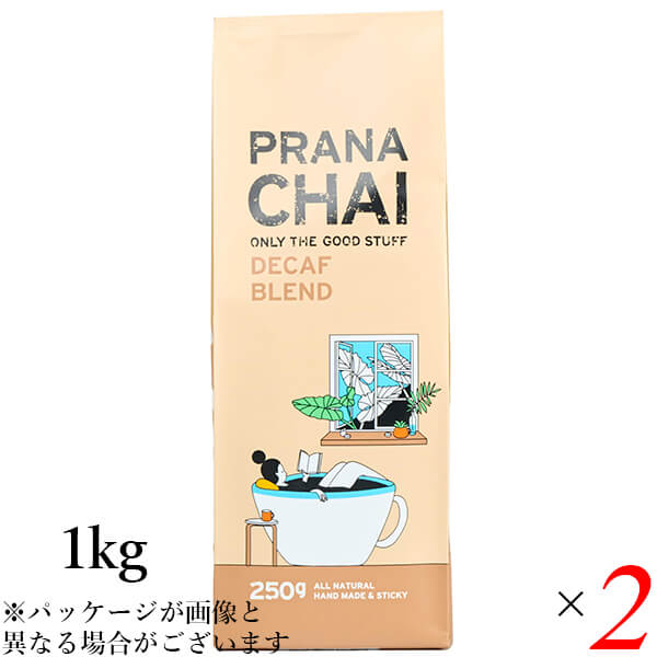 【4/20(月)限定！カードでポイント5倍！】プラナチャイ デカフェブレンド 1kg 2個セット