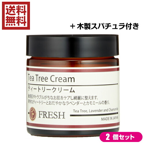 【4/10(金)限定！カードでポイント9倍！】フレッシュ ティートリー クリーム 60g 2個＋木製スパチュラセット
