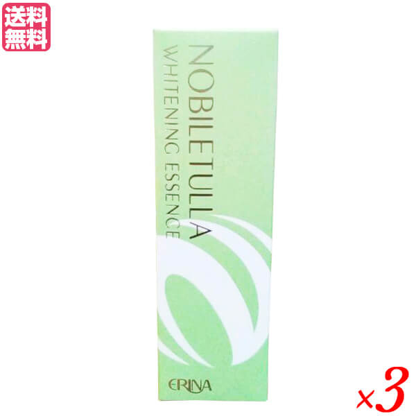 【4/18(土)限定！ポイント最大7倍！】エリナ ノビレチュラ ホワイトニングエッセンス 30ml 3本セット 医薬部外品 ノビレチン 美容液 シークワーサー 送料無料