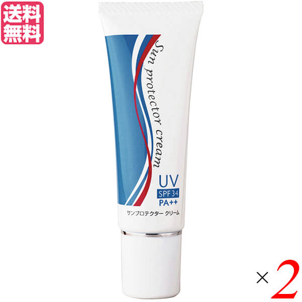 リマナチュラル サンプロテクタークリーム 30g 3本セット 化粧下地 紫外線 UV 送料無料 lima-sunpro2.jpg