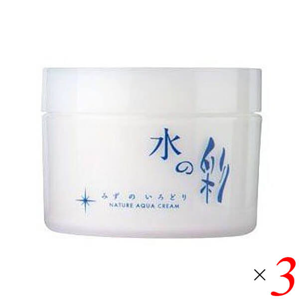 【マラソン限定！ポイント2倍！】水の彩S 270g 3個セット 医薬部外品 彩生舎 薬用ナチュールアクアクリーム 送料無料