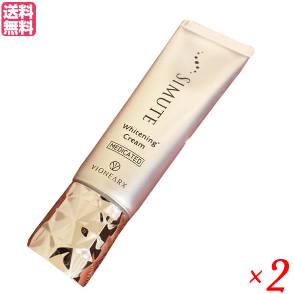 シミュート SIMUTE 薬用美白クリーム 30g | www.mdh.com.sa