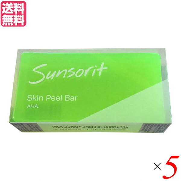 3年保証』 サンソリット スキンピールバー AHA 135g 5個セット 洗顔 洗顔料 洗顔石鹸 送料無料 fucoa.cl