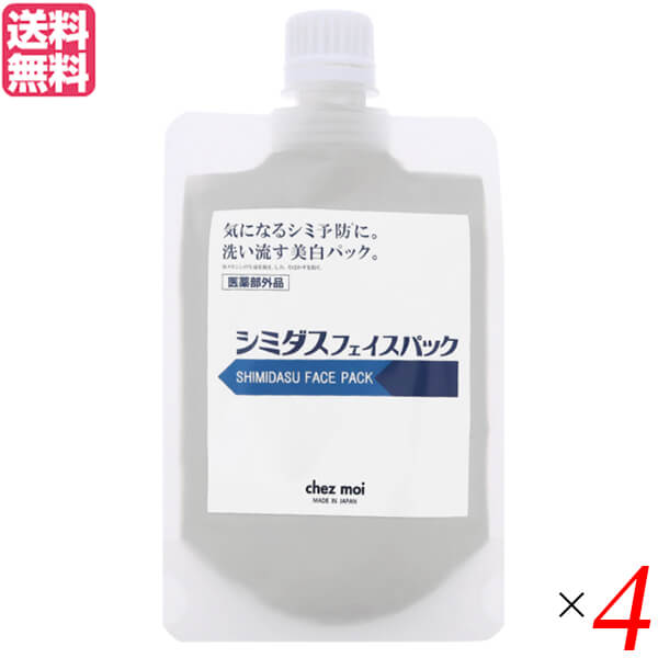 顔包み物 日本製 洗い流す シミダスフェイスパック 100g 薬部外アイテム 個仕掛ける 送料無料 フェイスパック 日本製 洗い流す シミダスフェイス パック 医薬部外品 細孔 プラセンタ グリチルリチン酸 ベントナイト ローズマリー 送料無料 Chelseafilm Org