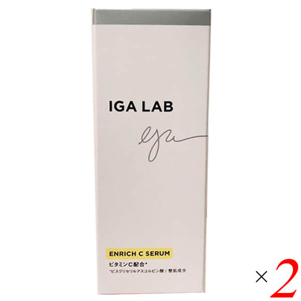 【100円クーポン！】学割6倍！IGA LAB エンリッチ Cセラム 30g 2個セット 美容液 ビタミンC 誘導体 送料無料｜ビューティーワン
