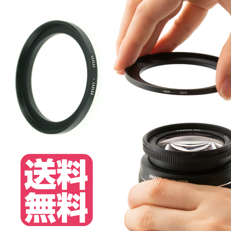 楽天市場】STEP UP RING ステップアップリング 43ｍｍ → 49ｍｍ ( 43 49 )：ゼロポートジャパン