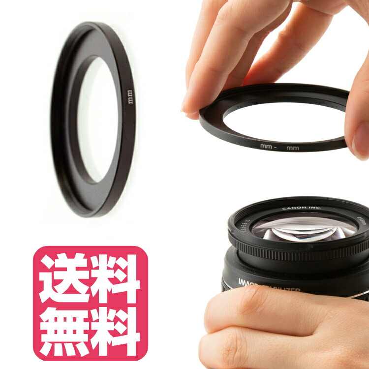 楽天市場】STEP UP RING ステップアップリング 49ｍｍ → 67ｍｍ ( 49 67 )：ゼロポートジャパン