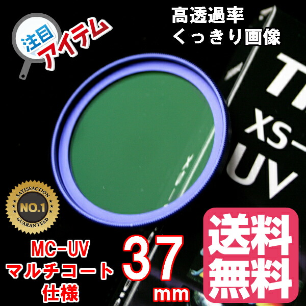 楽天市場】レンズフィルター 58mm レンズ保護フィルター 各メーカー対応 ドレスアップ 保護レンズフィルター マルチコート UV 58mm RED  レッド : ゼロポートジャパン