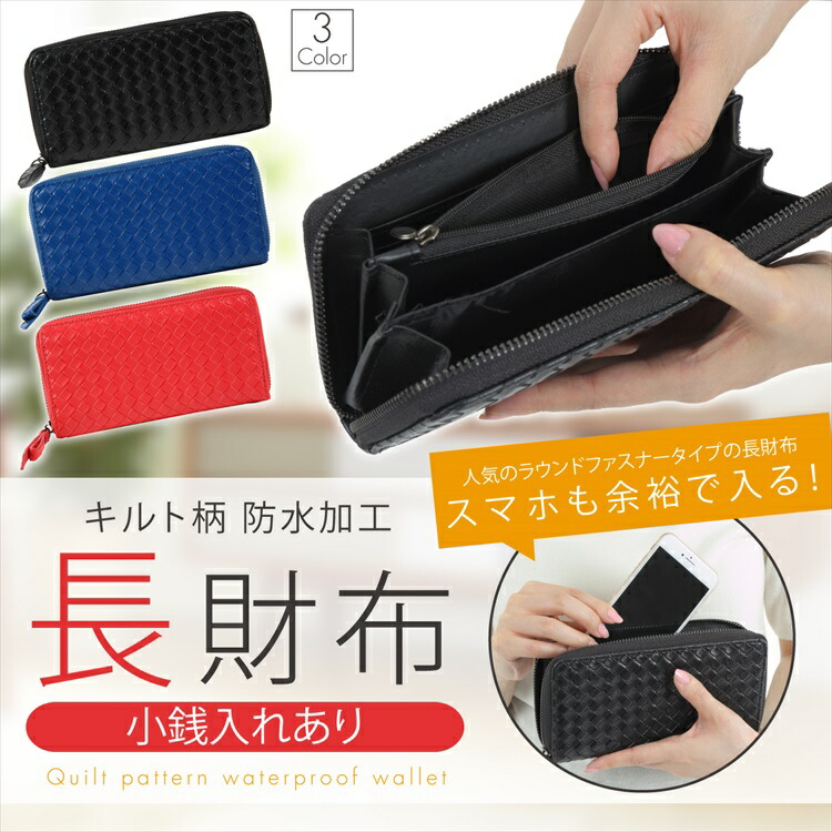 ORSETTO 編み込みデザイン 長財布 ブラック 楽天市場】編み込み長財布(ブラック) : ウイッチ