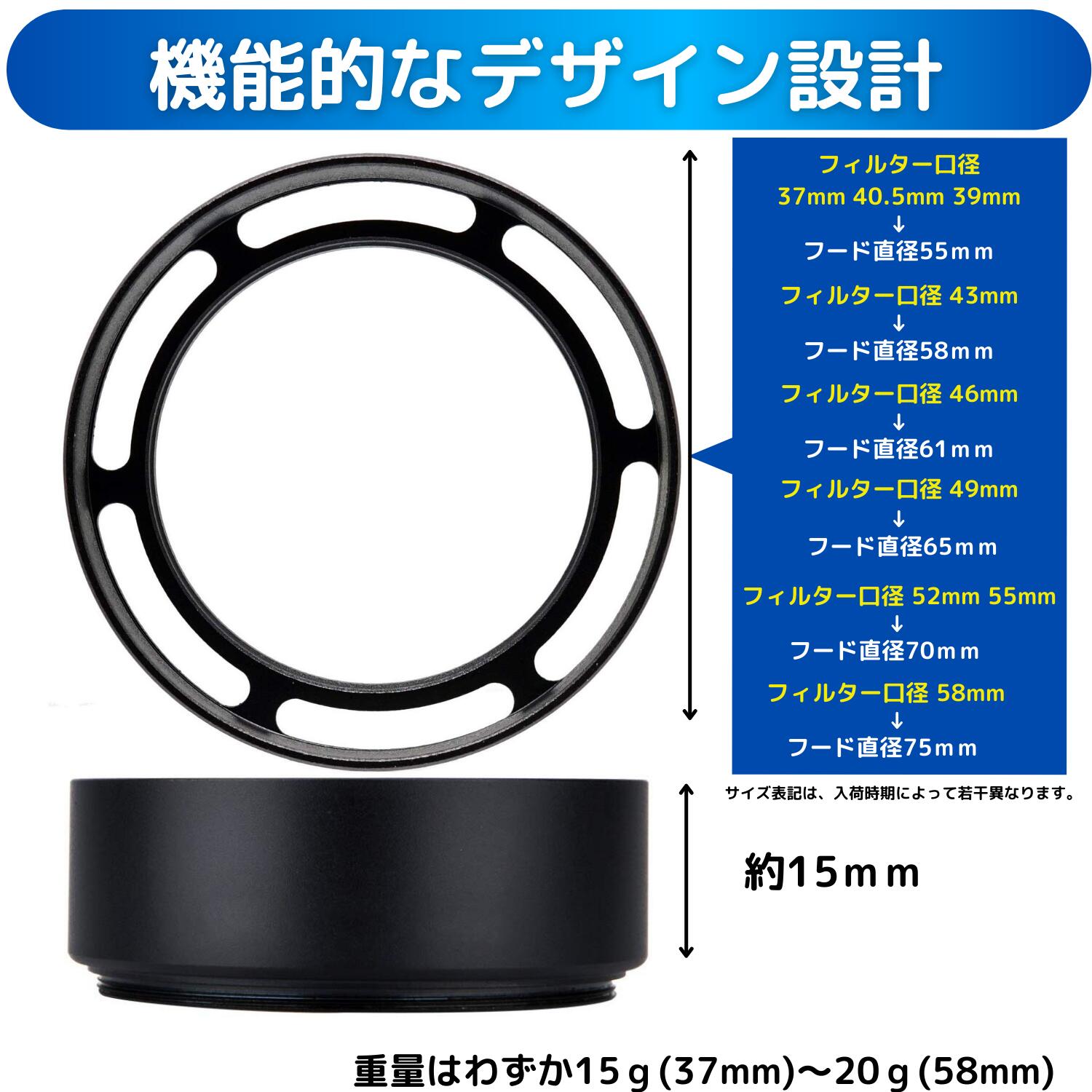 楽天市場 46mm 水平 メタルフード メタル レンズフード メタルレンズフード 46mm 各メーカー対応 ゼロポートジャパン