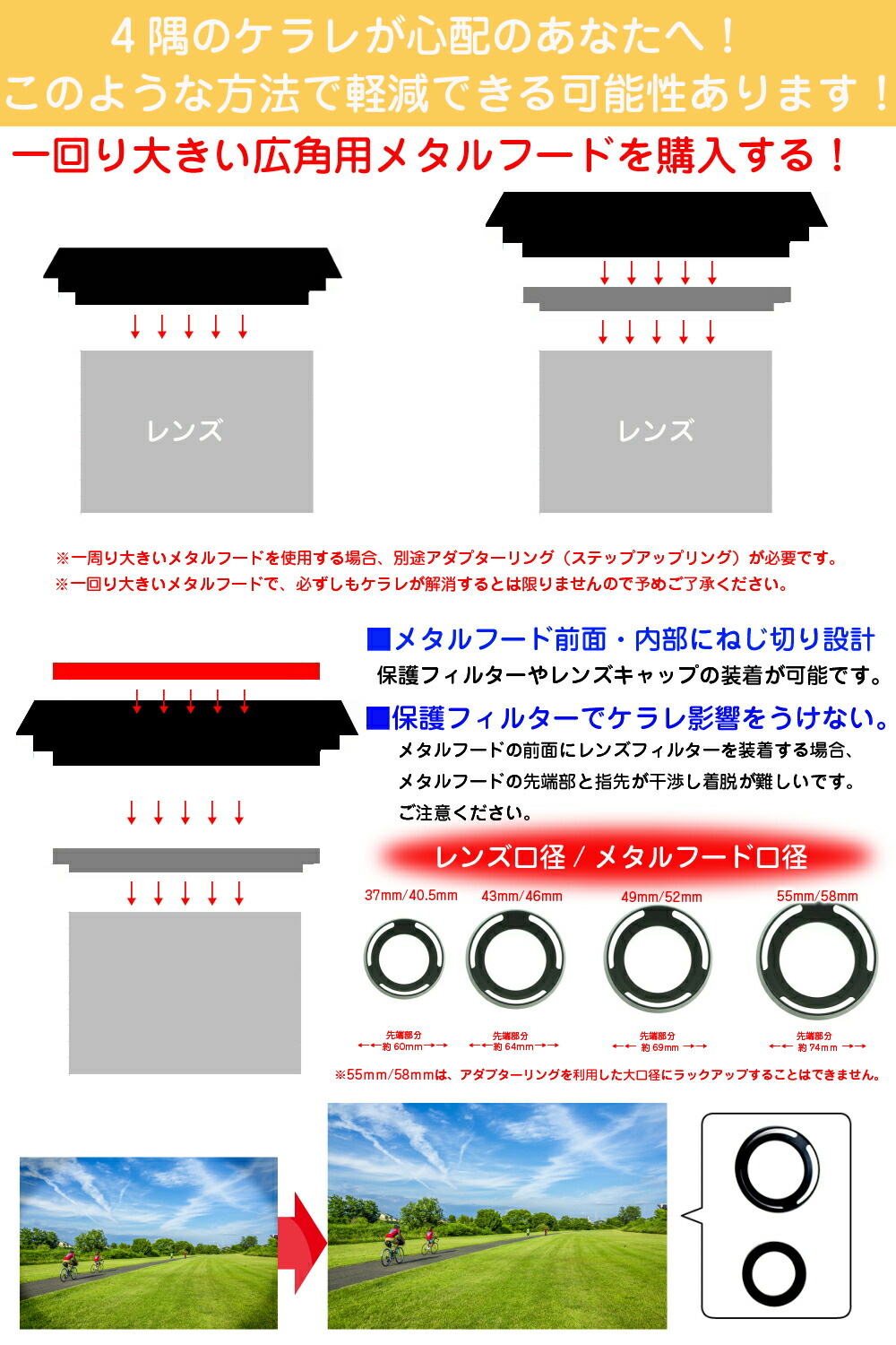 GINGER掲載商品】 メタルフード 各メーカー対応 メタルレンズフード 49mm レンズアクセサリー