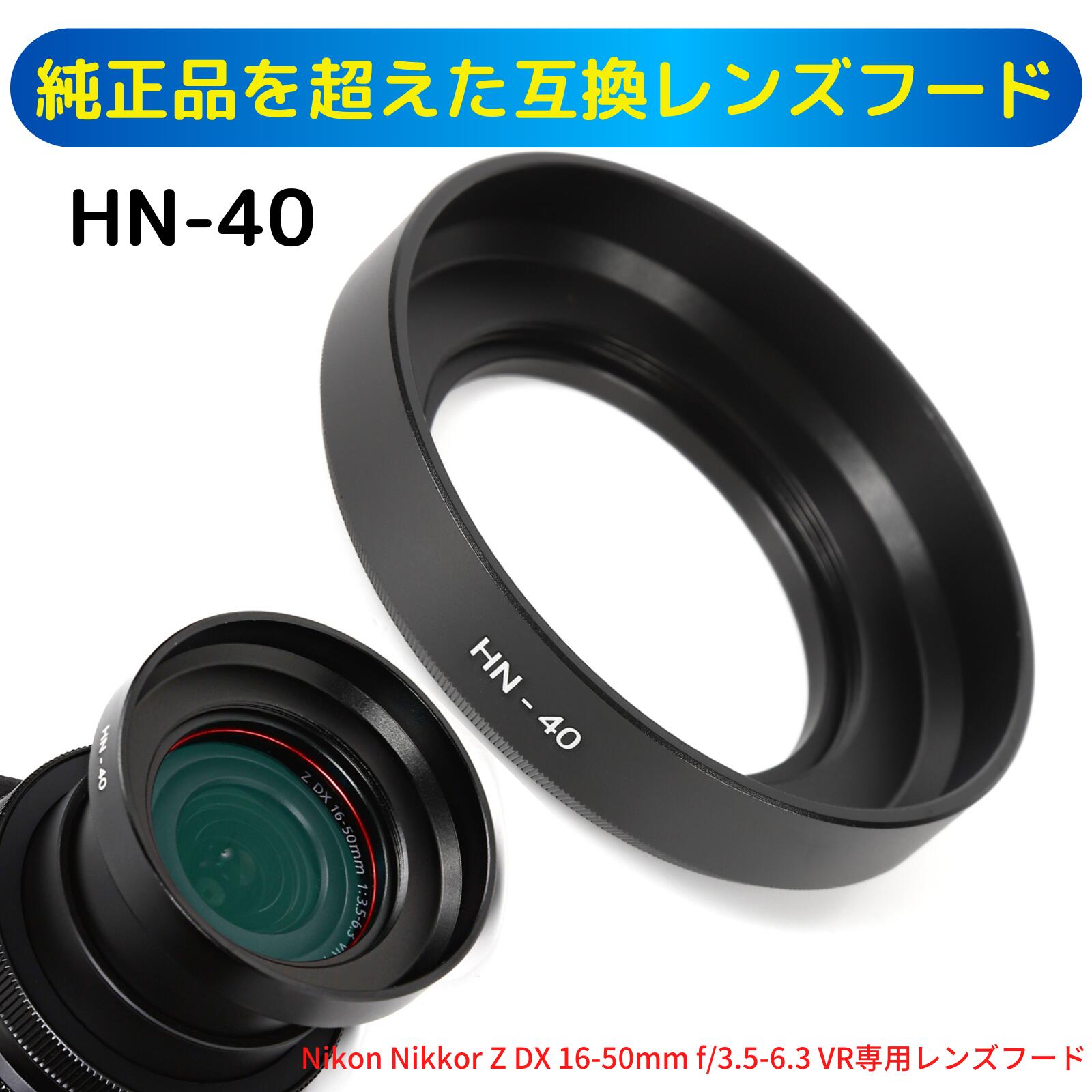 Nikon HB-37 レンズフ-ド 中古品 最大89％オフ！