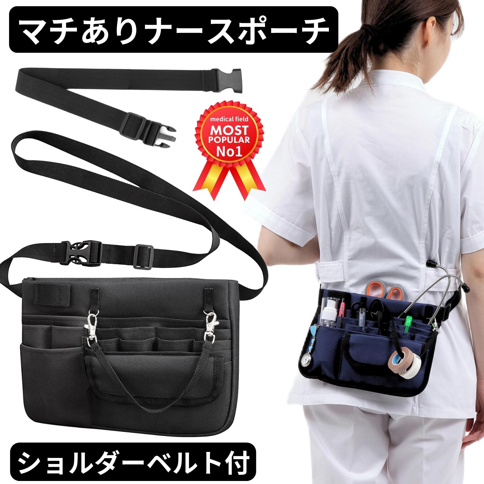 じゅりあん⭐じゅりっこ様専用♡ショルダーポーチ♡ナースポーチ