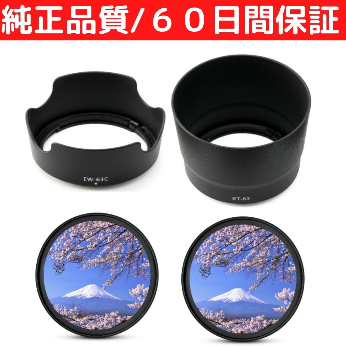 楽天市場】各メーカー対応 レンズ保護フィルター プロテクター レンズ 