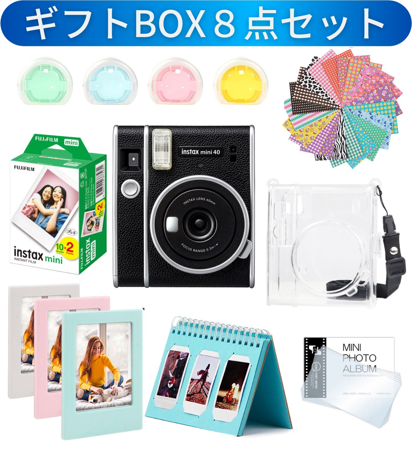 【楽天市場】[ギフトBOX 8点セット] 富士フイルム チェキ instax mini40 フィルム20枚 カメラケース[透明プラスチック ...