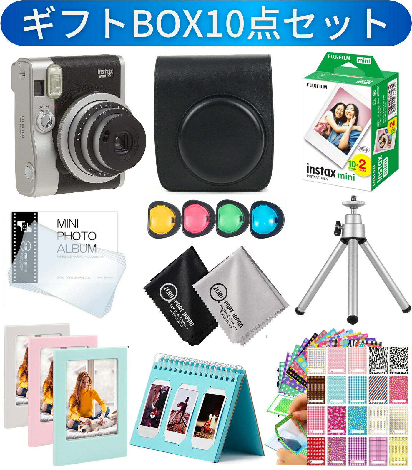 楽天市場】［ギフトBOX 10点セット］ 富士フイルム チェキ instax