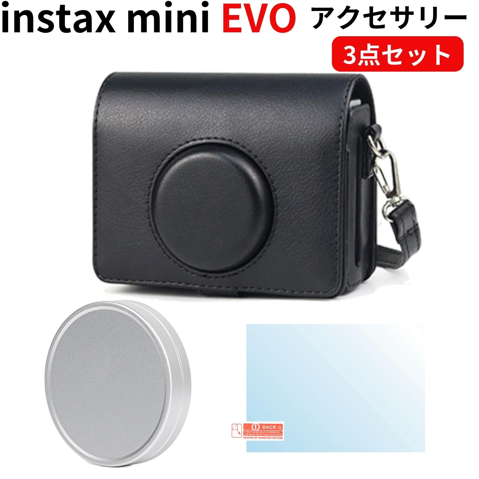 楽天市場】instax mini evo ケース 保護フィルム レンズキャップ 楽天市場】instax mini evo ケース 保護フィルム レンズキャップ