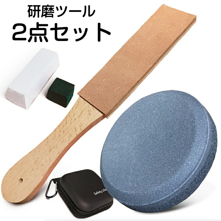 革砥 ディスクストーン の大人気セット 白棒 斧用砥石 青棒 4点