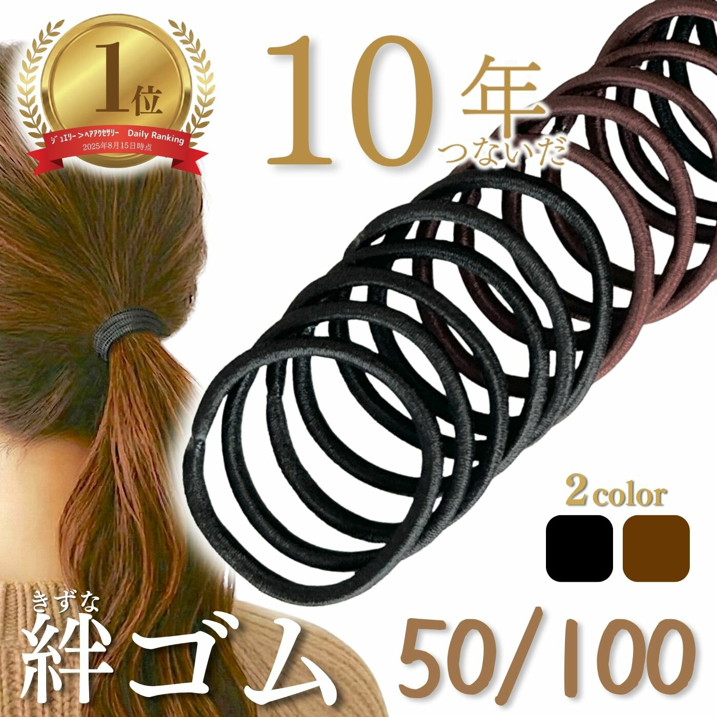 楽天市場】20本セット ヘアゴム 髪ゴム 3mm 無地 直径45mm シンプル