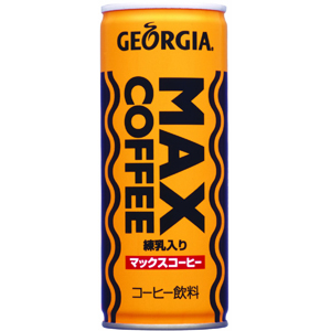 コカ・コーラ ジョージア マックスコーヒー 2ケース（250g缶&times;60本）