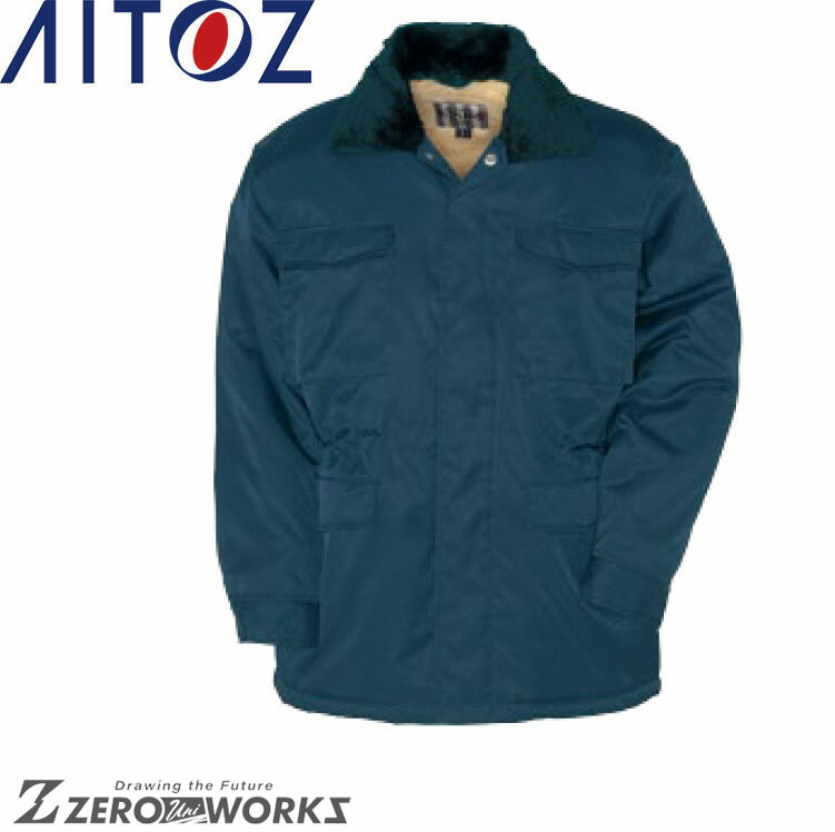 アイトス AITOZ 10751 カストロコート 4L オールシーズン対応【 ワークウェア 作業着 作業服 ユニフォーム 送料無料 】