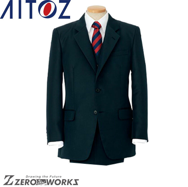 アイトス AITOZ 154B ブレザー（センターベント） O3 O4 O5 O6 O7 O8 オールシーズン対応【 ワークウェア 作業着 作業服 ユニフォーム 送料無料 】｜ZERO-uni-WORKS