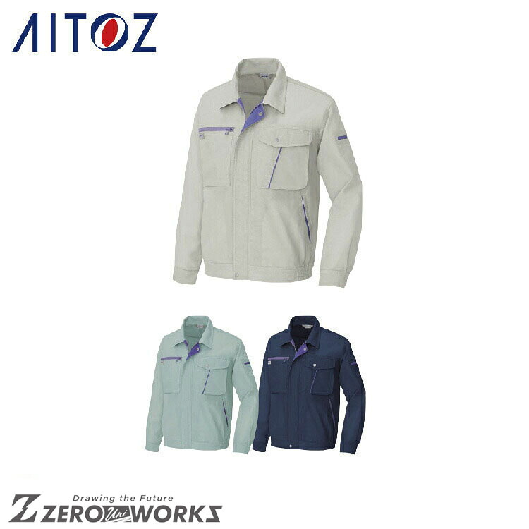 アイトス AITOZ 230 長袖サマーブルゾン（男女兼用） 6L オールシーズン対応【 ワークウェア 作業着 作業服 ユニフォーム 送料無料 】