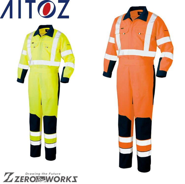 アイトス AITOZ 2722 ツナギ 5L オールシーズン対応【 ワークウェア 作業着 作業服 ユニフォーム 送料無料 】|ZERO-uni-WORKS