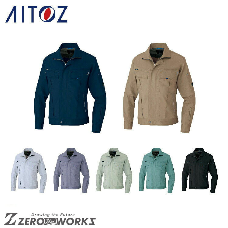 アイトス AITOZ 30530 長袖サマーブルゾン（男女兼用） 4L オールシーズン対応【 ワークウェア 作業着 作業服 ユニフォーム 送料無料 】