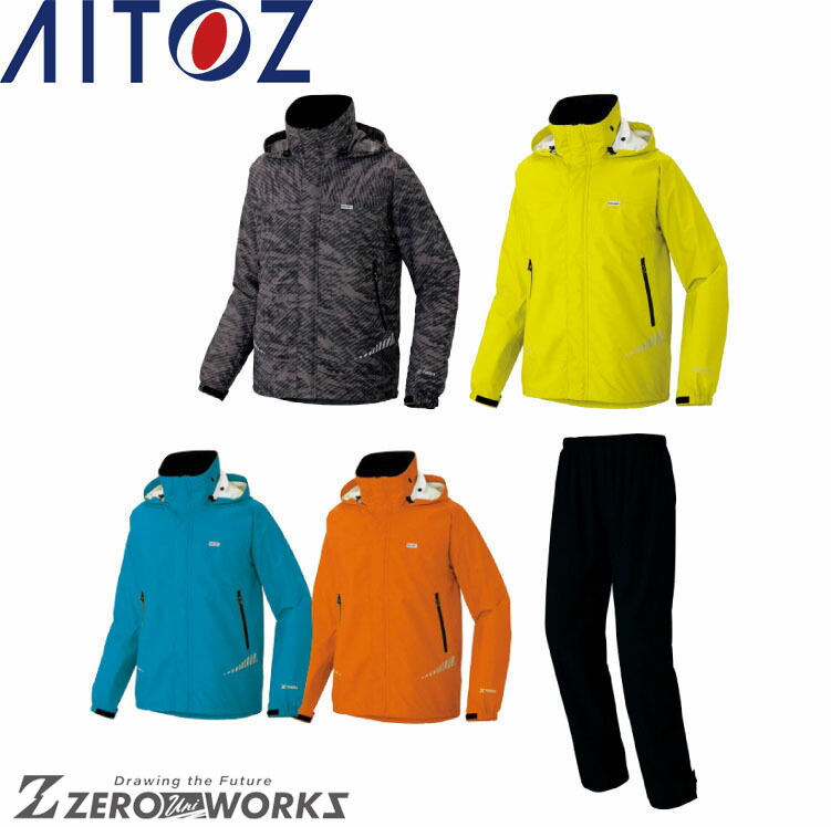 アイトス AITOZ 562410 レインスーツ（男女兼用） SS S M L LL  オール時節相応う【 細工物御召しもの 御役目着 御役目服 制服 貨物輸送無料 】
