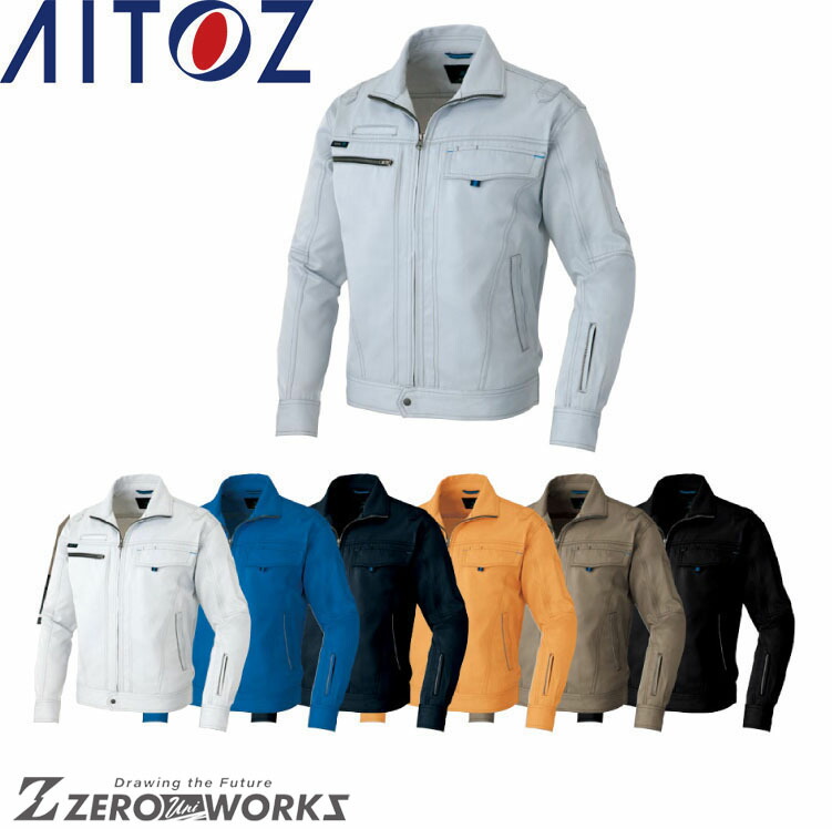 アイトス AITOZ 60401 長袖ブルゾン（男女兼用） 3L オールシーズン対応【 ワークウェア 作業着 作業服 ユニフォーム 送料無料 】
