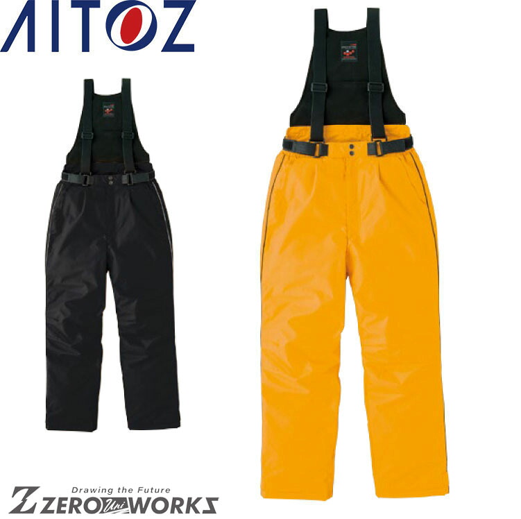 アイトス AITOZ 6064 防寒サロペット（男女兼用） S M L LL オールシーズン対応秋冬対応【 ワークウェア 作業着 作業服 ユニフォーム 送料無料 】