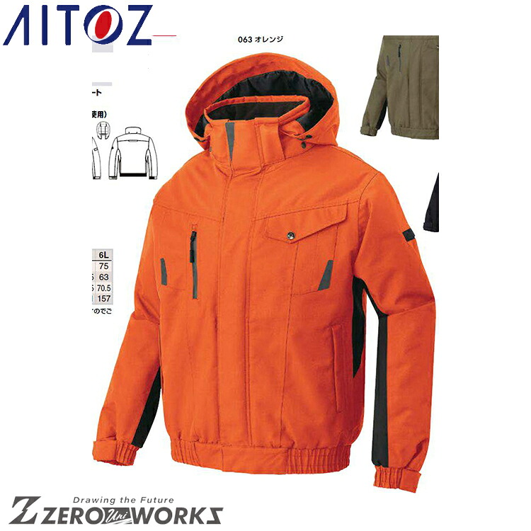 アイトス AITOZ 6065 防水防寒ブルゾン（男女兼用） 3S SS S M L LL 3L 4L 5L 6L オールシーズン対応秋冬対応【 ワークウェア 作業着 作業服 ユニフォーム 送料無料 】｜ZERO-uni-WORKS