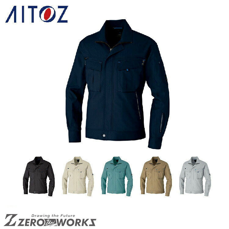 アイトス AITOZ 60730 長袖ジャンパー（男女兼用） 5L オールシーズン対応【 ワークウェア 作業着 作業服 ユニフォーム 送料無料 】