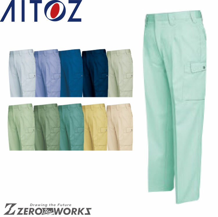 AITOZ 6324 2 70 73 76 79 82 85 aitoz-6324-2-70-73-76-79-82-85