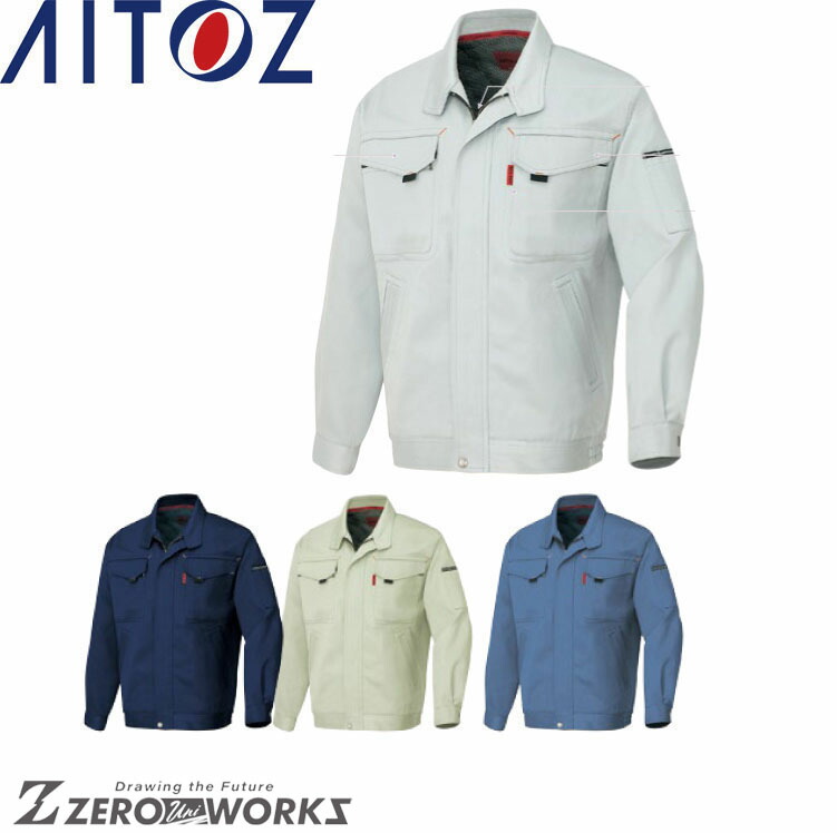 アイトス AITOZ 6530 長袖ブルゾン（男女兼用） 3L オールシーズン対応【 ワークウェア 作業着 作業服 ユニフォーム 送料無料 】