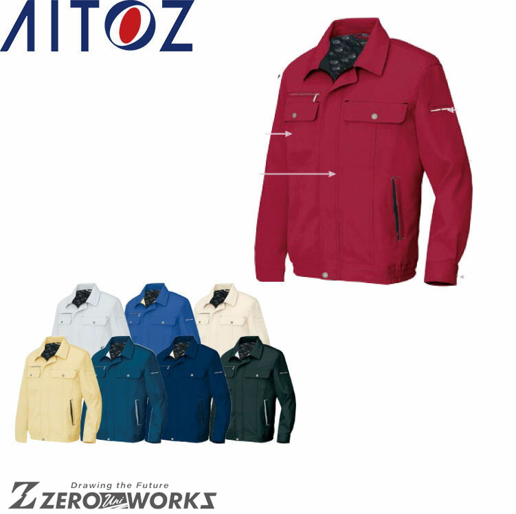 アイトス AITOZ 6560 長袖ブルゾンＢ（男女兼用） 5L オールシーズン対応【 ワークウェア 作業着 作業服 ユニフォーム 送料無料 】