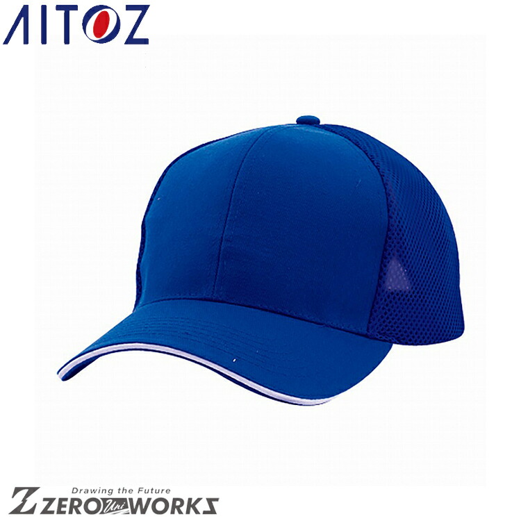 京都国際ユニフォーム キャップ付き 京都国際ユニフォーム キャップ付き KYOTO CITY BASEBALL CAP | THE