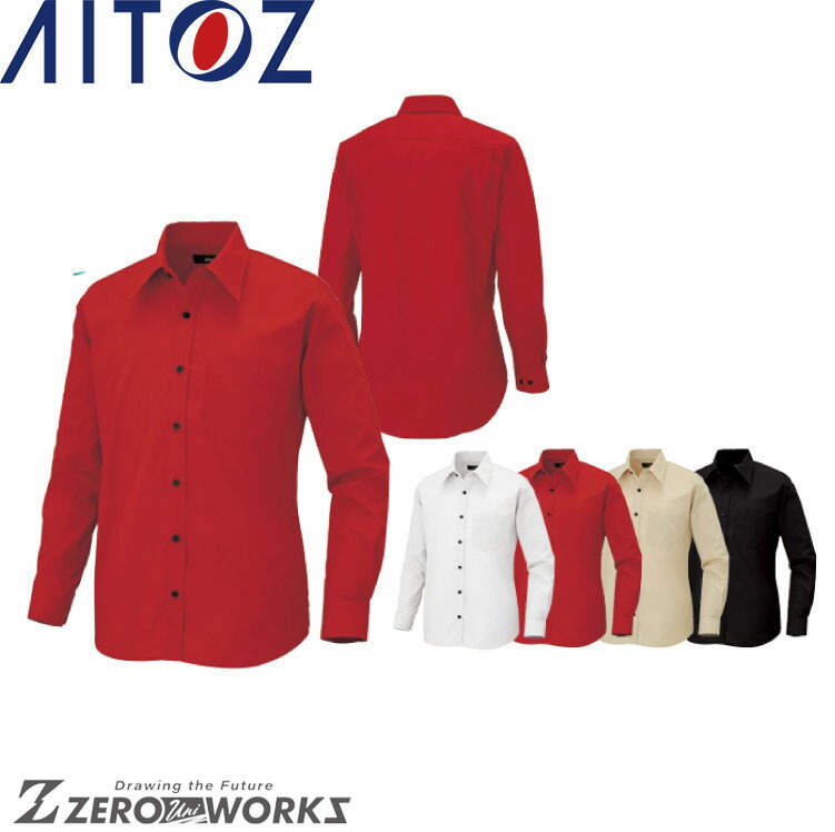 AITOZ アイトス 8020 長袖シャツ(男女兼用) 6L オールシーズン対応ワークウェア 作業着 作業服 セール中!!