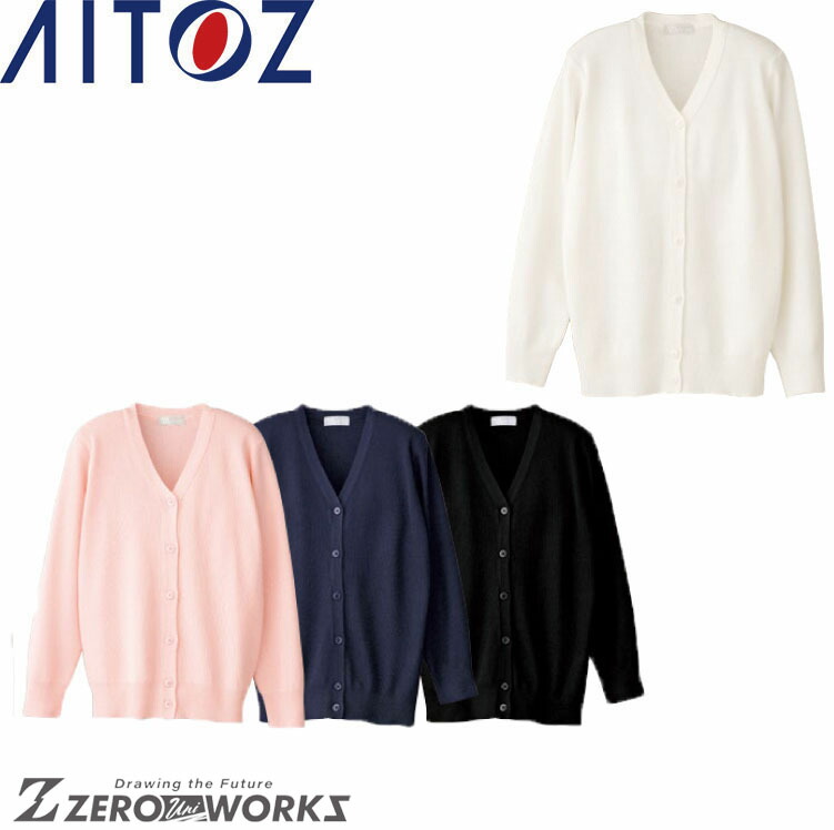 楽天市場】ジャージ素材のカーディガン保温性があり着心地が良く