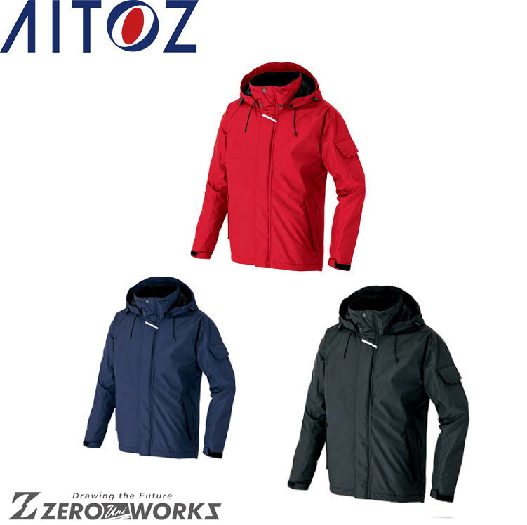 アイトス AITOZ 8870 防水防寒コート（男女兼用） 3L オールシーズン対応秋冬対応【 ワークウェア 作業着 作業服 ユニフォーム 送料無料 】
