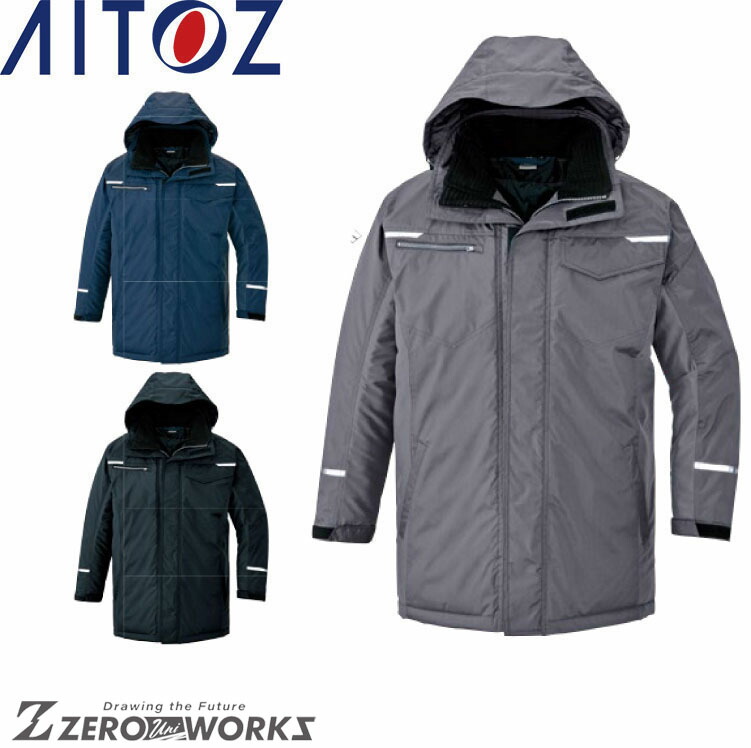 アイトス AITOZ 9365 制電防寒厚地の外套（男女兼用） 5L  オール時節相応う秋冬相応う【 細工物御召しもの 御役目着 御役目服 制服 貨物輸送無料 】