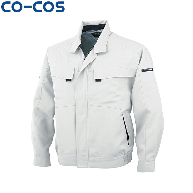 CO-COS A-3361 長袖ブルゾン SS S M L LL EL 4L 5L タウンユース かっこいい作業服 作業着 作業服 仕事着 コーコス