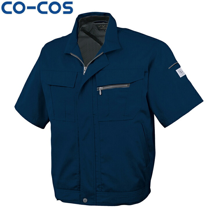 CO-COS A-4450 半袖ブルゾン 3S SS S M L LL EL 4L 5L タウンユース かっこいい作業服 作業着 作業服 仕事着 コーコス
