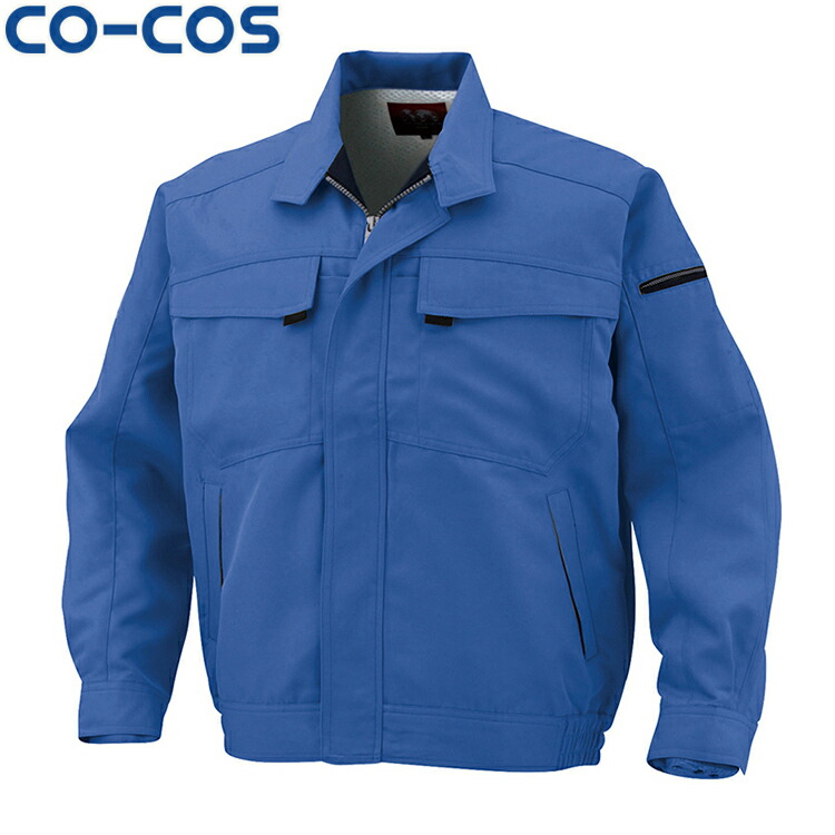 CO-COS A-4460 ブルゾン SS S M L LL EL 4L 5L タウンユース かっこいい作業服 作業着 作業服 仕事着 コーコス