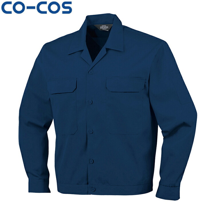 CO-COS A-6651 開襟長袖ブルゾン SS S M L LL EL 4L 5L タウンユース かっこいい作業服 作業着 作業服 仕事着 コーコス