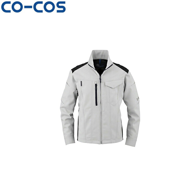 CO-COS AE-9061 エコストレッチ長袖ブルゾン SS S M L LL 3L 4L 5L タウンユース かっこいい作業服 作業着 作業服 仕事着 コーコス