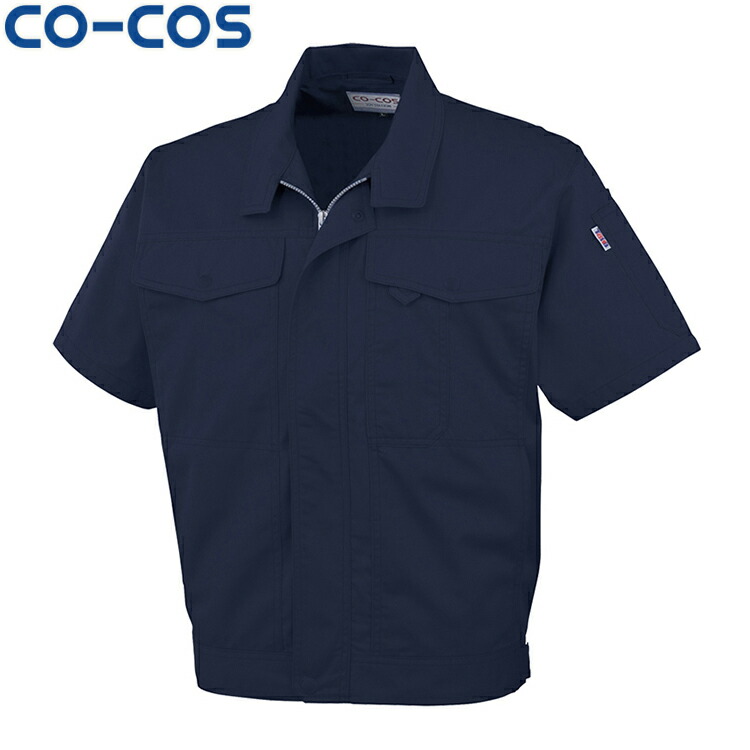 CO-COS J-560 半袖ブルゾン SS S M L LL EL 4L 5L タウンユース かっこいい作業服 作業着 作業服 仕事着 コーコス